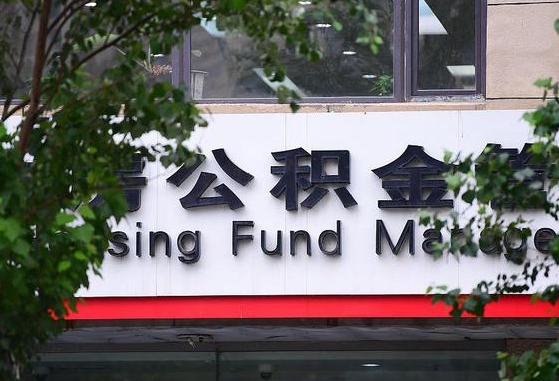 青州苏州公积金黄牛能用吗（苏州公积金能干嘛）